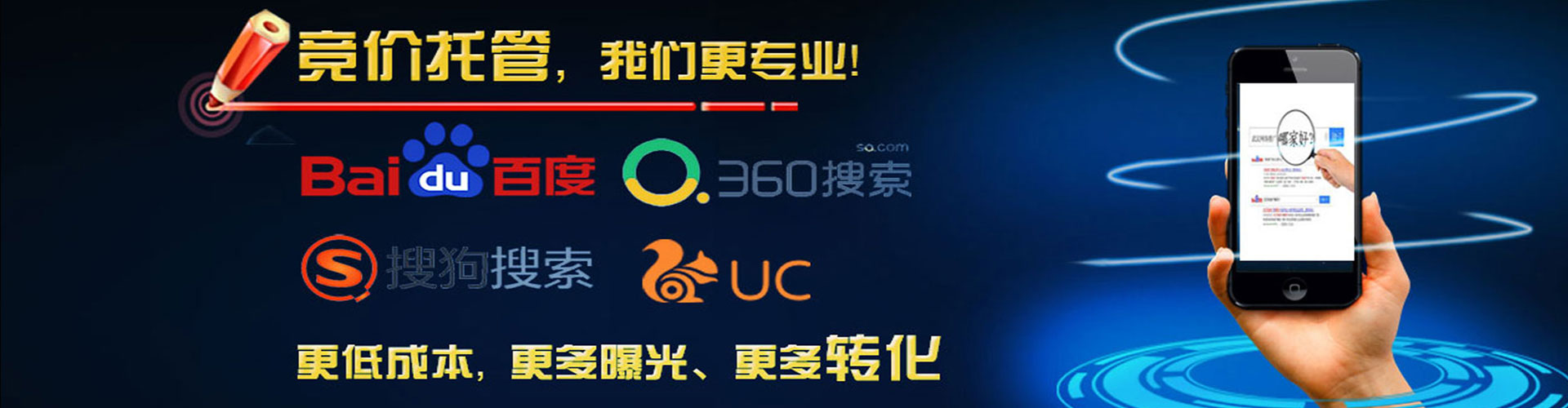路桥信息流优化师
